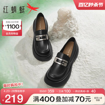 红蜻蜓乐福鞋女厚底2024新款一脚蹬女鞋时尚厚底增高小皮鞋女单鞋