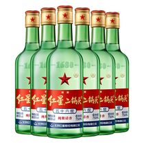 【热卖推荐】北京红星二锅头  绿瓶大二56度750ml清香型纯粮 原箱