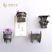 中国国家博物馆立体青铜器小盆栽冰箱贴套装家居创意冰箱贴礼物