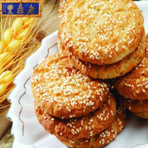 老鼎丰桃酥哈尔滨东北特产传统老式糕点主食零食小吃怀旧满2包邮