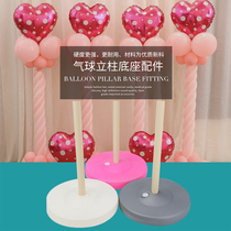 气球拱门注水底座商场开业庆典婚礼生日派对气球装饰立柱底座