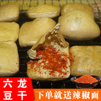 贵州特产毕节大方手撕豆腐臭豆腐烤小豆腐豆腐干麻辣手撕豆干小吃