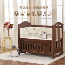 圣宝度伦婴儿床实木欧式BB床拼接大床加宽床新中式宝宝床可移动