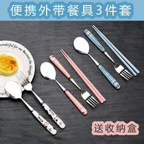 可爱卡通叉子筷子勺子套装上班族带饭学生儿童便携旅行餐具三件套