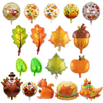 秋天叶子造型铝膜气球树叶感恩节装饰布置枫叶龟背叶松果南瓜气球