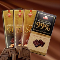 俄罗斯黑巧克力斯巴达克56%72％90％牛皮纸可可脂纯黑苦味90gx3盒