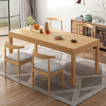 实木餐桌椅组合简约现代橡胶木家用餐桌北欧原木色小户型吃饭桌子
