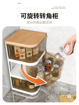厨房置物架台面旋转调料瓶储物盒多层大容量转角三角架桌面收纳架