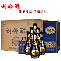 刘伶醉52度筵酒客500mL/瓶 浓香型白酒纯粮食固态法优级 保定特产