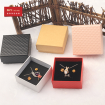 8XZH钻石纹小纸盒礼物盒包装盒多用盒饰品盒首饰盒可定制LOGO