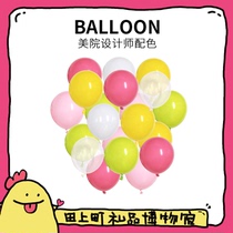 田上町/10寸进口彩色乳胶气球儿童无毒无味安全加厚汽球生日装饰
