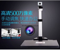 良田高拍仪S620A3DR人证对比双镜头A3幅面人脸识别高速高清500万