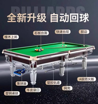 商用台球桌乔款星款氏牌台球桌球房标准型专用球桌钢库九江青石板