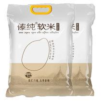 新米软米5kg云南特产大米10斤德宏遮放细腻软香煮饭优质贡米