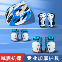 轮滑速滑头盔护具全套儿童骑行保护装备滑冰滑板溜冰鞋护膝3-12岁