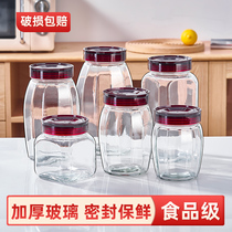 食品级玻璃密封罐子装白糖储物罐干货小空瓶零食杂粮收纳储存容器
