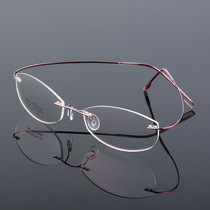钛合金超弹无框女式金属眼镜架 超轻镜近视镜框   866有度数眼镜