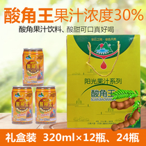 酸角王酸角汁饮料饮品 芒果王芒果汁饮料 灌装 整箱 320ml×24罐