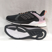 ADIDAS阿迪达斯男女鞋RESPONSE轻便健身训练休闲运动跑步鞋H02027