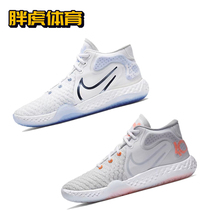 Nike KD Trey 5  EP 杜兰特5 白兰 男子减震实战<em>篮球</em>鞋CK2089-100