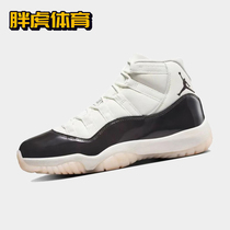 Nike Air Jordan 11 AJ11樱花康扣女子复古高帮篮球鞋 AR0715-101