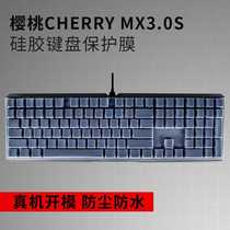 CHERRY樱桃MX3.0S键盘保护膜黑色侧刻版G80-3870 3874机械键盘防