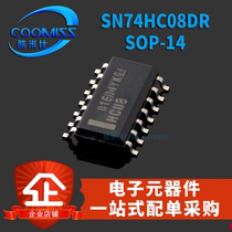 原装全新 SN74HC08DR 74HC138D   SOP 贴片8位串行寄存器