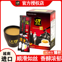 越南中原G7三合一速溶咖啡咖啡288g原装进口特浓越南版18条装包邮