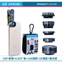 APEXEL通用外置手机镜头鱼眼广角微距增距偏振五合一套装 APL-DG5