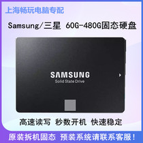 Samsung/三星 256G 120G固态硬盘 SSD 2.5寸拆机台式机笔记本固态