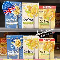 苏州现货 英国Nestle雀巢无麸质蜂蜜坚果玉米片牛奶营养早餐麦片