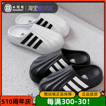阿迪达斯Adidas Adifom SUPERSTAR MULE男女贝壳头运动拖鞋IF6184