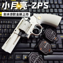 小月亮左轮ZP5电镀款镜面软弹枪合金仿真手抢可发射玩具模型道具3
