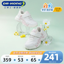 Dr.Kong江博士童鞋儿童运动2024新款魔术贴轻便女宝宝学步鞋春季