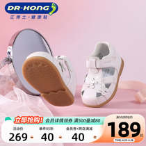 Dr.Kong江博士凉鞋夏季童鞋魔术贴透气女宝宝步前鞋婴儿鞋