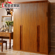 现代新中式实木板式组合小衣柜卧室成套家具2门4门出租房简约衣橱