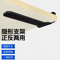 隔板固定托承重层板托架一字置物板五金配件木板支撑架三角支架