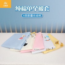 定做幼儿园床垫套儿童纯棉被套 垫被褥子套 婴儿全棉斜纹被罩被单