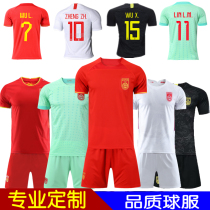中国队球衣足球服男女儿童中小学生比赛训练运动套装定制印字队服