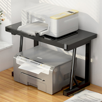 小型打印机多层办公室桌上复印机主机多功能置物架简约增高双层架
