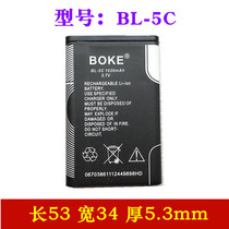 BL-5C原装电池 诺基亚1616 1050 1000 1112 1800 C1-02手机电板