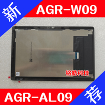 华为荣耀T10 T10S平板X6总成屏幕 AGR-W09HN显示屏AL09触摸屏外屏