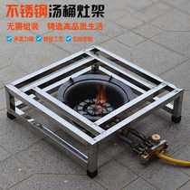 商用低汤猛火燃气灶家用不锈钢支架液化气灶嵌入式煤气灶灶台架子