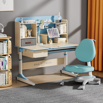 博士有成学习桌简约高书架书桌写字桌学生儿童家用一体式书柜组合