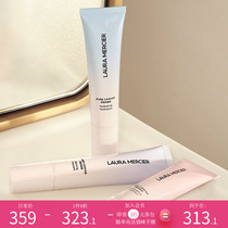 5.10发售 日本Lauramercier罗拉 妆前乳 保湿 滋润 提亮肤色 隐形