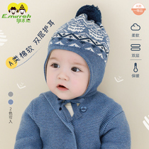 伊米伦秋冬新款宝宝帽子针织护耳帽可爱洋气男童保暖毛线帽婴儿帽