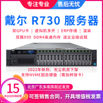 戴尔/DELL R730XD服务器GPU显卡VPS存储CDN渲染静音18T机架式R630