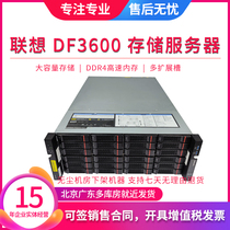 联想 DF3600 机架式服务器分布式存储36盘视频监控NAS硬盘云存储