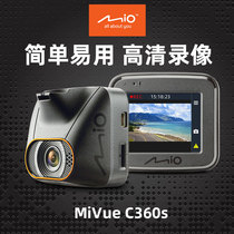 Mio宇达电通MiVue C360s高清夜视循环录影停车监控行车记录仪