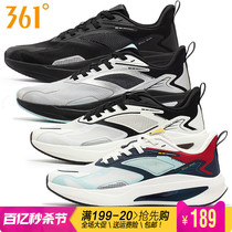 361度男鞋跑步鞋2023秋季新款361网布透气轻便防滑耐磨运动鞋2218
